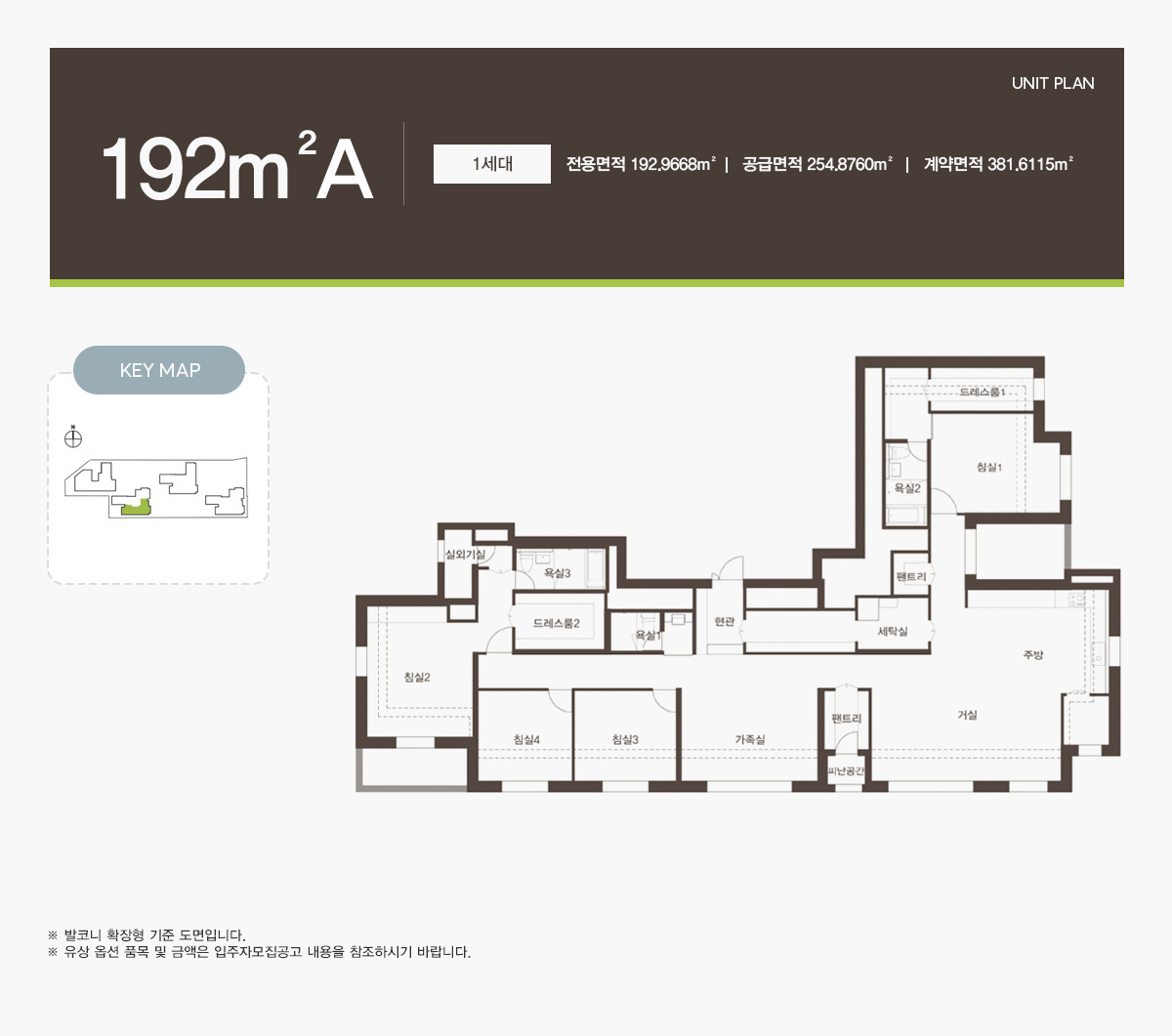  세대 평면도, 평형별 평면도, 인테리어, 84타입, 105타입, 185타입, 192타입, 오피스텔, 인테리어