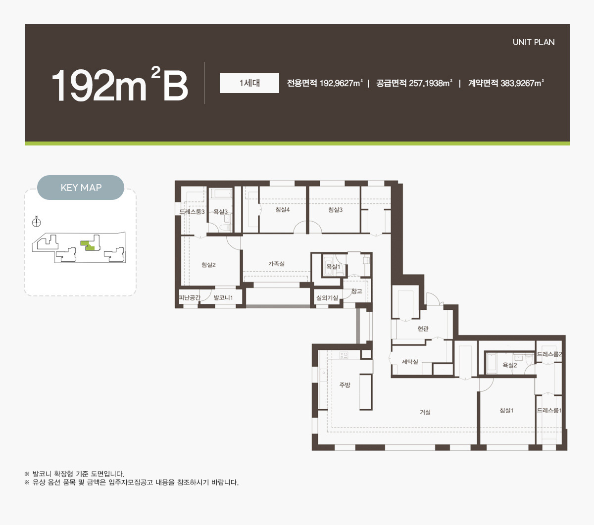  세대 평면도, 평형별 평면도, 인테리어, 84타입, 105타입, 185타입, 192타입, 오피스텔, 인테리어