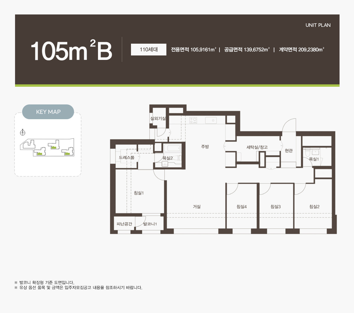  세대 평면도, 평형별 평면도, 인테리어, 84타입, 105타입, 185타입, 192타입, 오피스텔, 인테리어